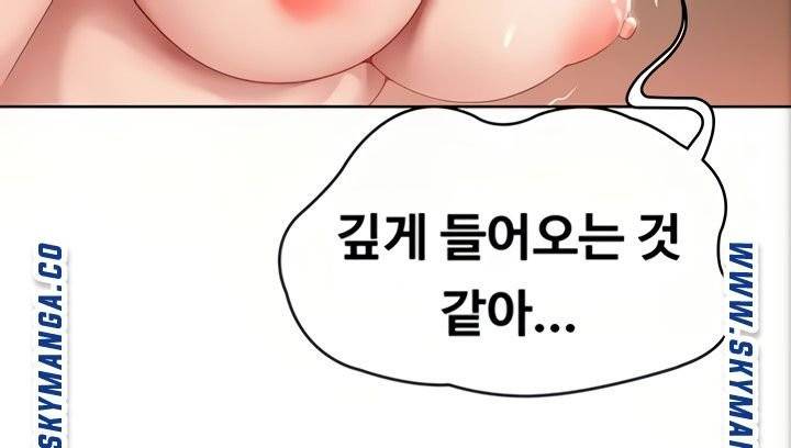 하숙일기 49화 39