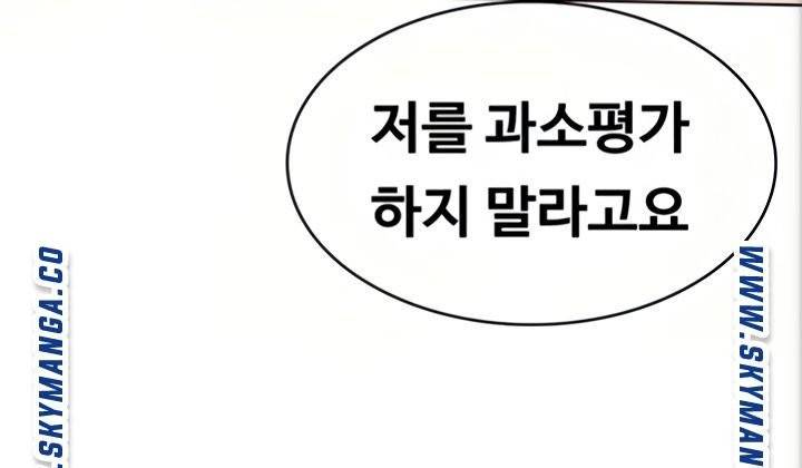 하숙일기 49화 42