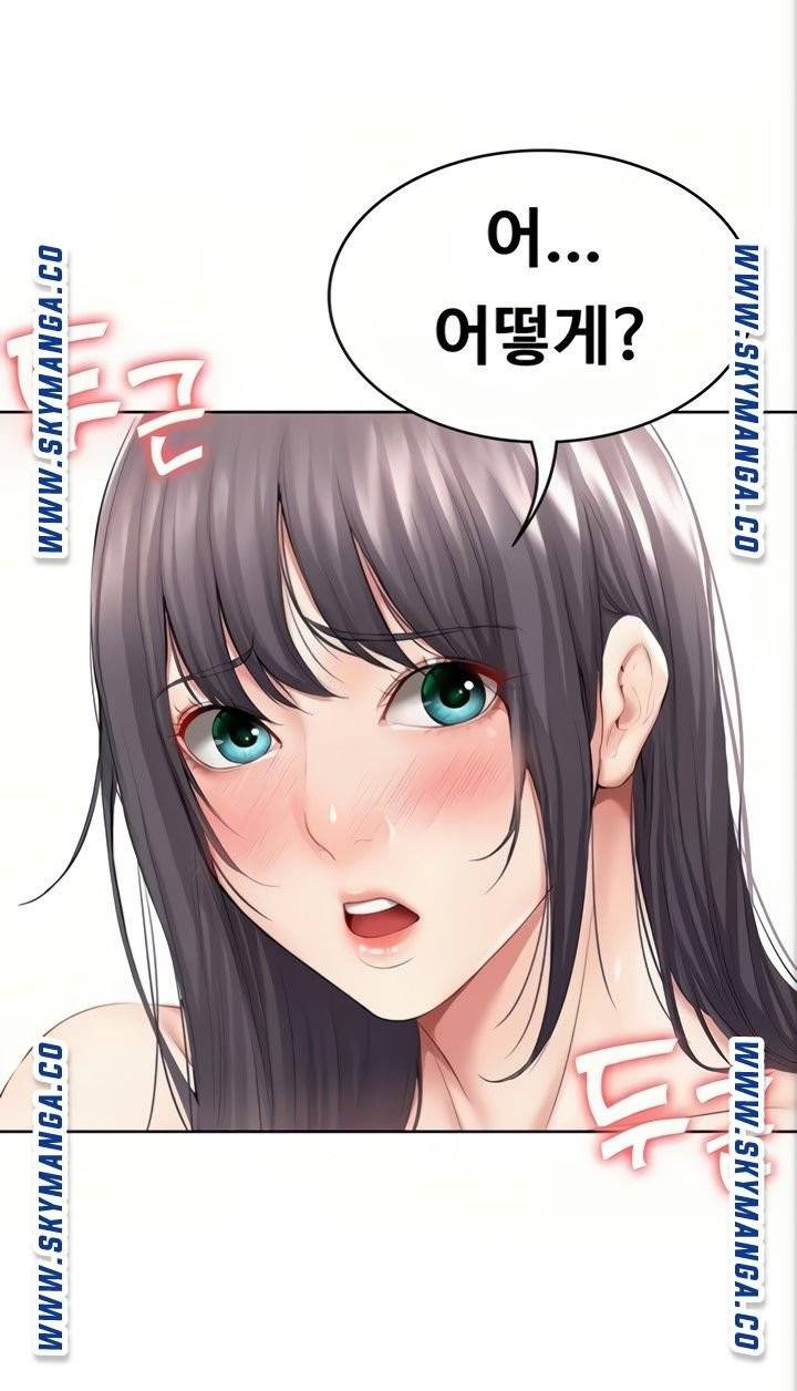 하숙일기 49화 44