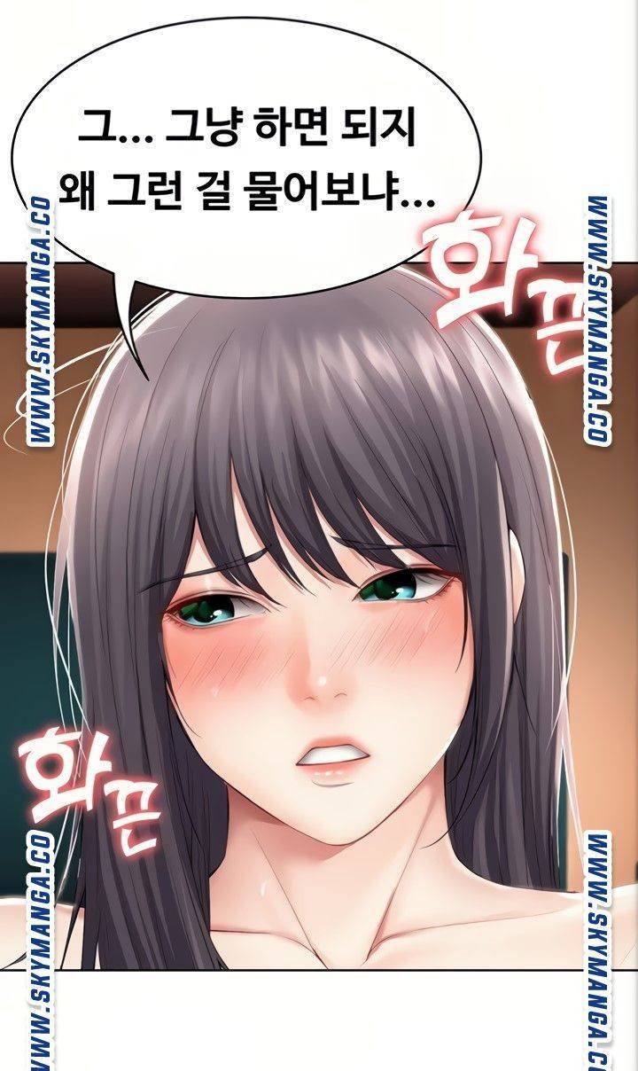 하숙일기 49화 66