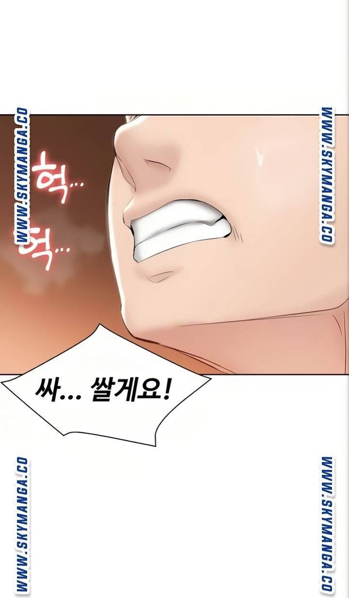 하숙일기 49화 76