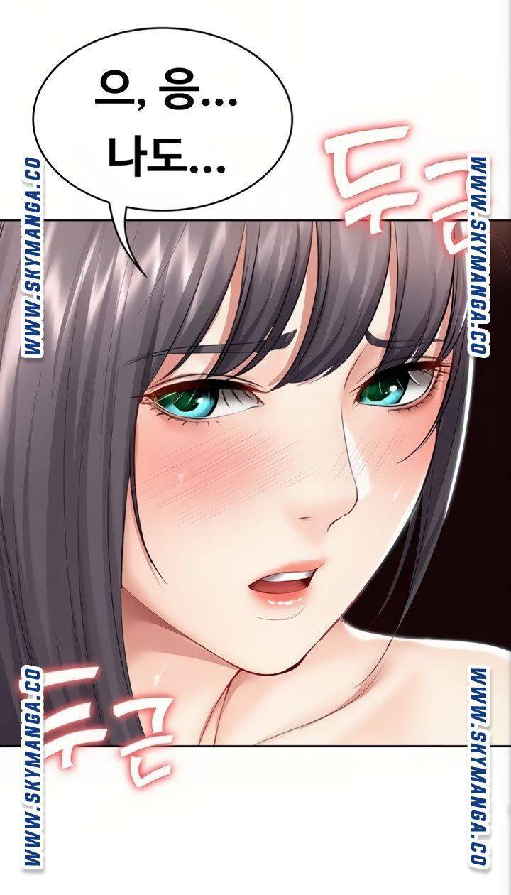하숙일기 49화 87