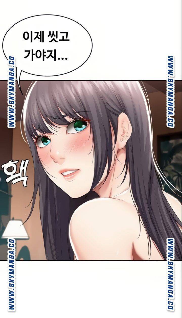 하숙일기 49화 90