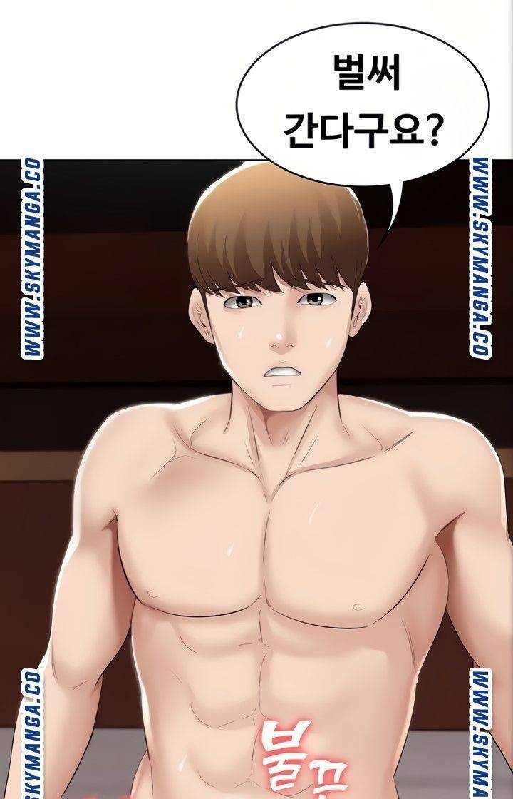 하숙일기 49화 91