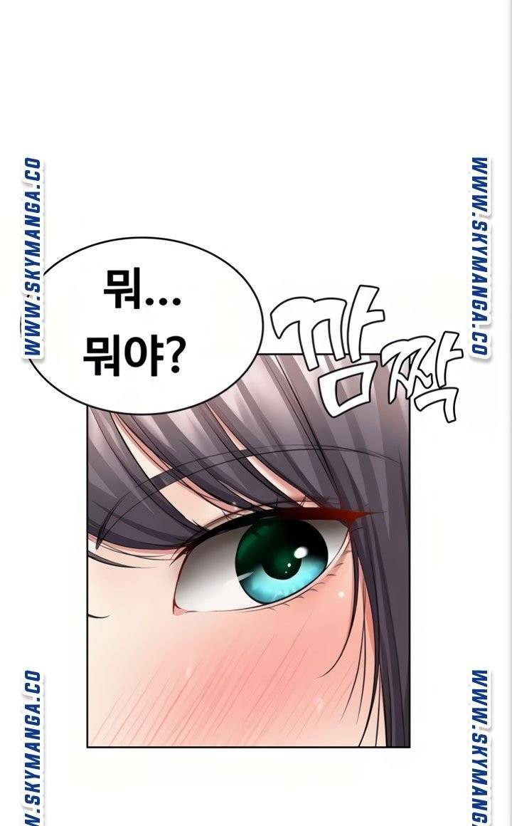 하숙일기 49화 93