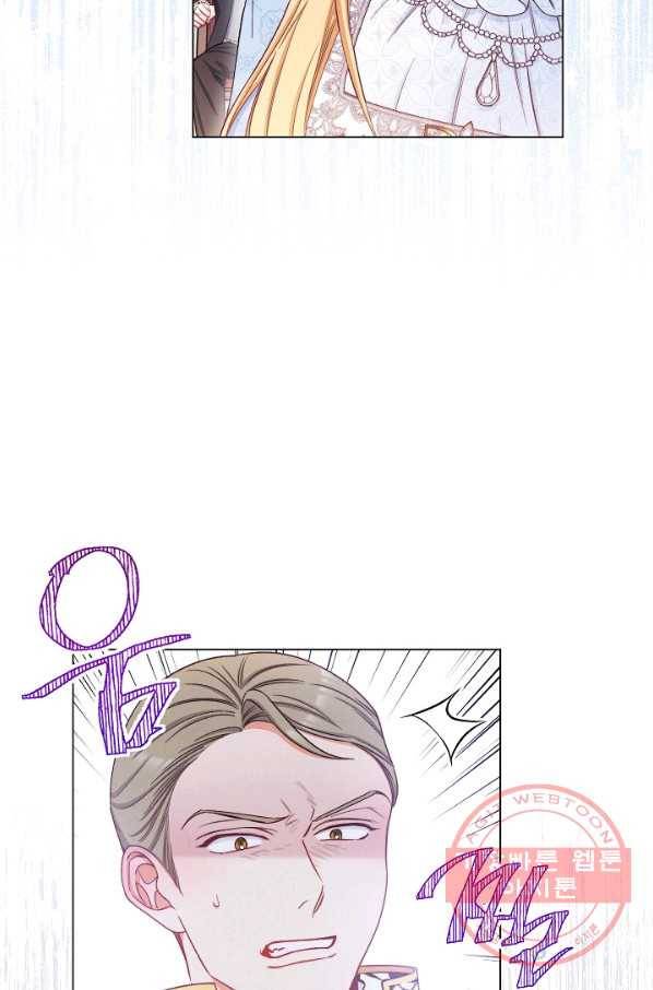 악녀는 모래시계를 되돌린다 69화 8