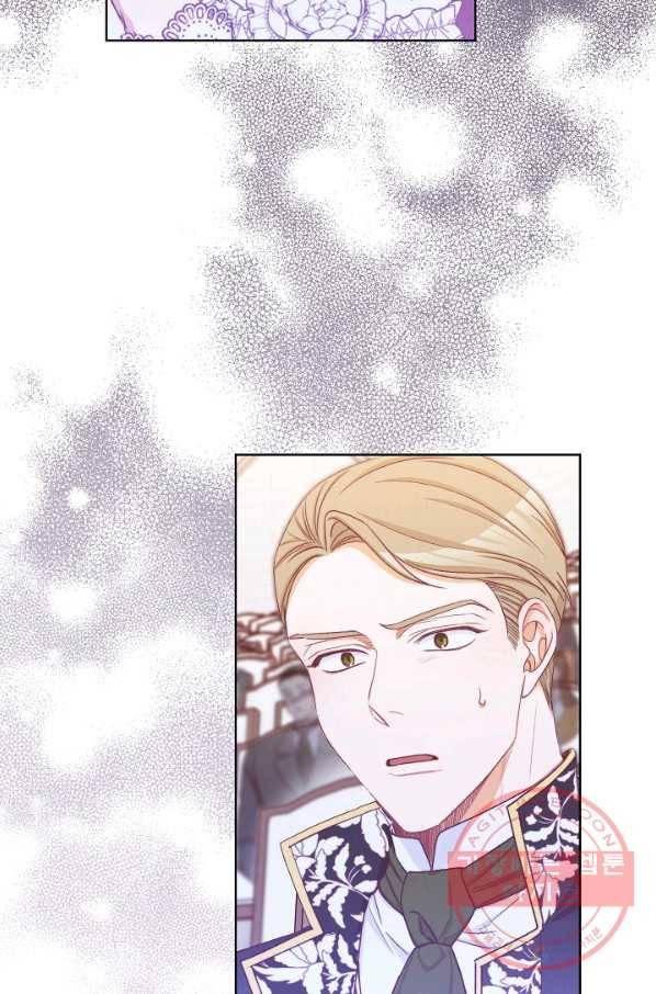 악녀는 모래시계를 되돌린다 69화 58