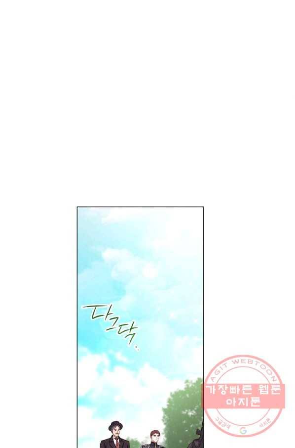 악녀는 모래시계를 되돌린다 69화 82