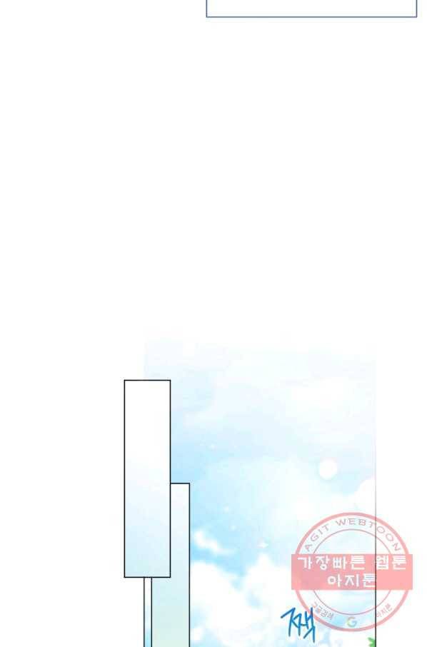 악녀는 모래시계를 되돌린다 69화 106