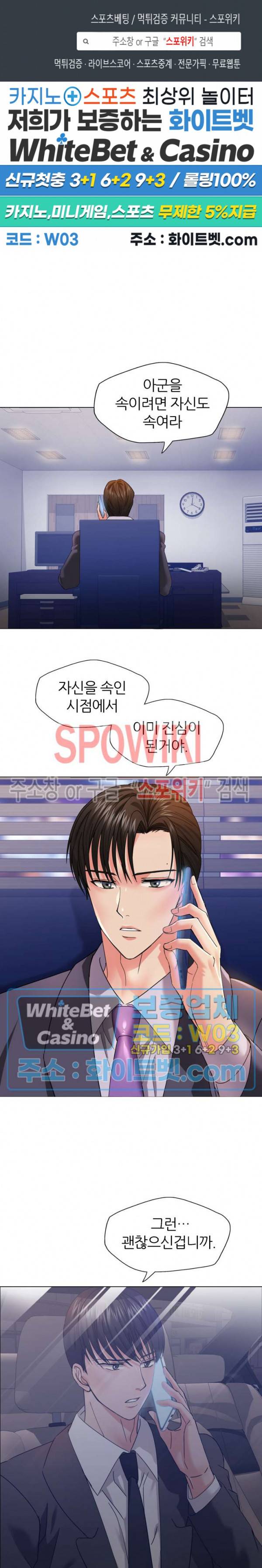 난년 41화 1