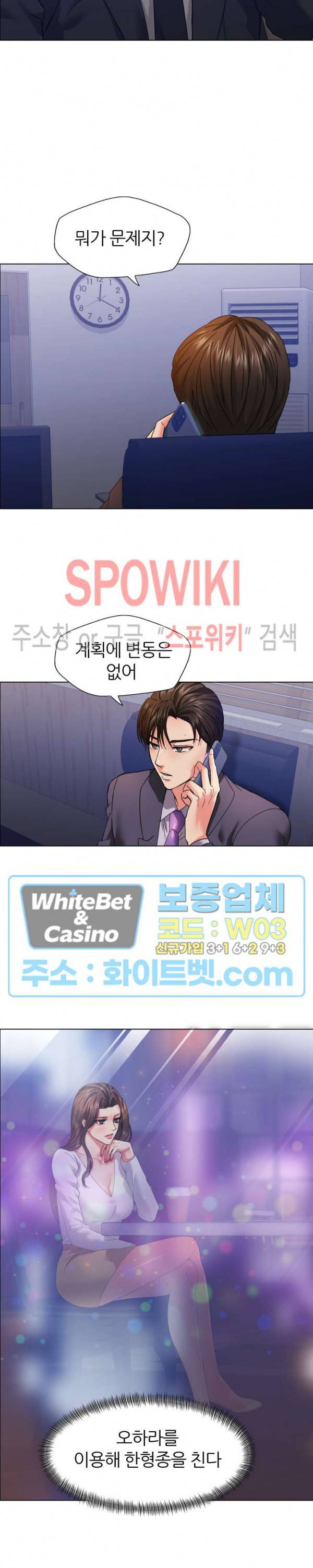 난년 41화 2