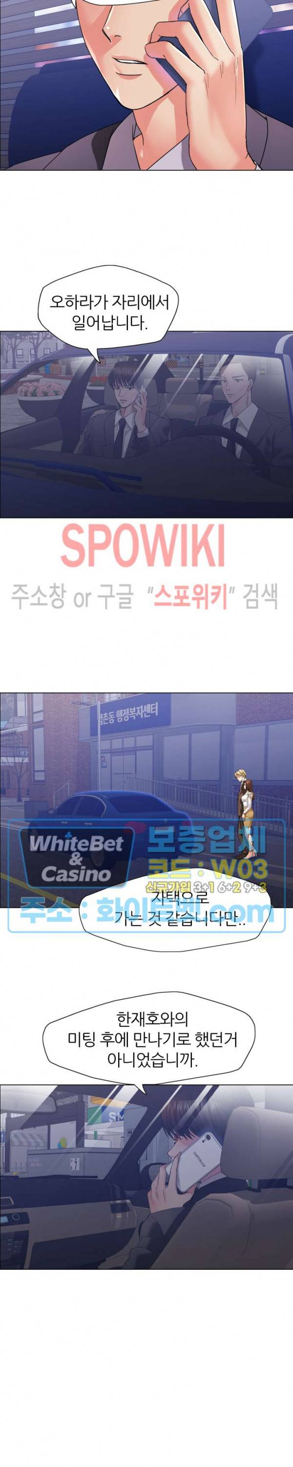 난년 41화 4