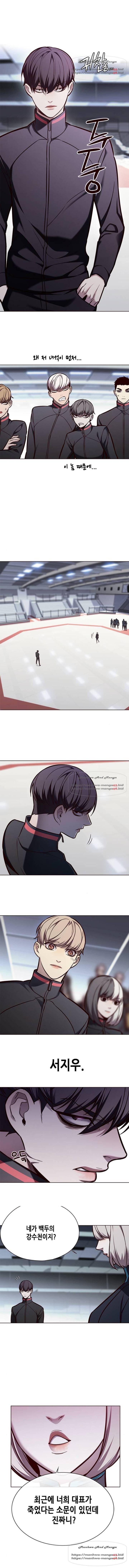 일렉시드 150화 2