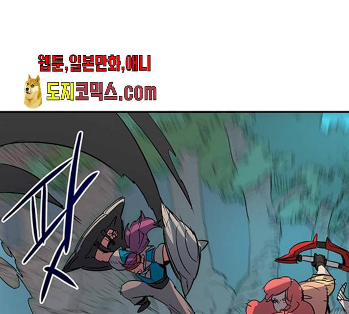 겟라이프 98화 6