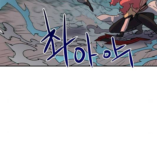 겟라이프 98화 7