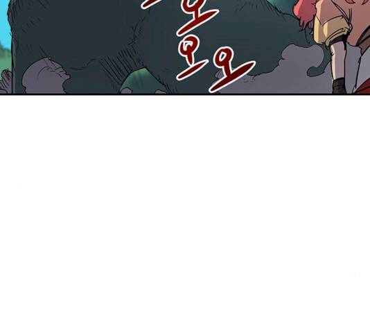겟라이프 98화 12