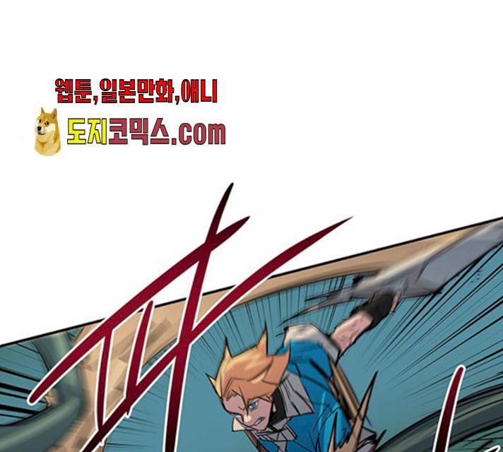 겟라이프 98화 24
