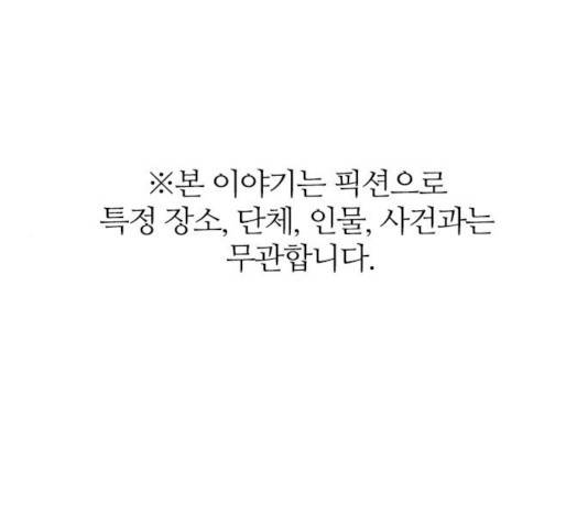 마계인섬 24화 1