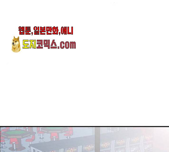 마계인섬 24화 2