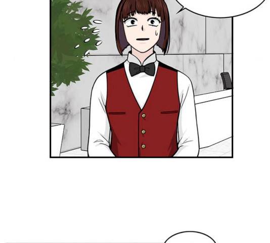 마계인섬 24화 4