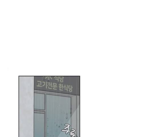 루커피쳐 24화 1