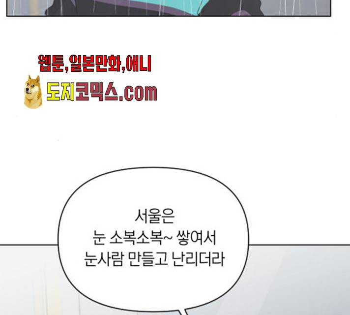 루커피쳐 24화 4