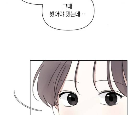 루커피쳐 24화 8