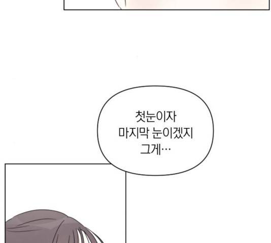 루커피쳐 24화 9
