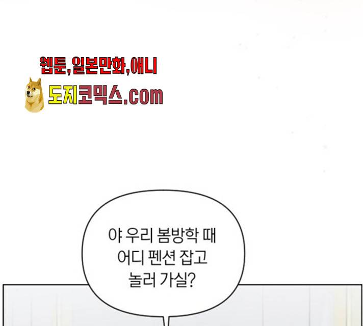 루커피쳐 24화 16