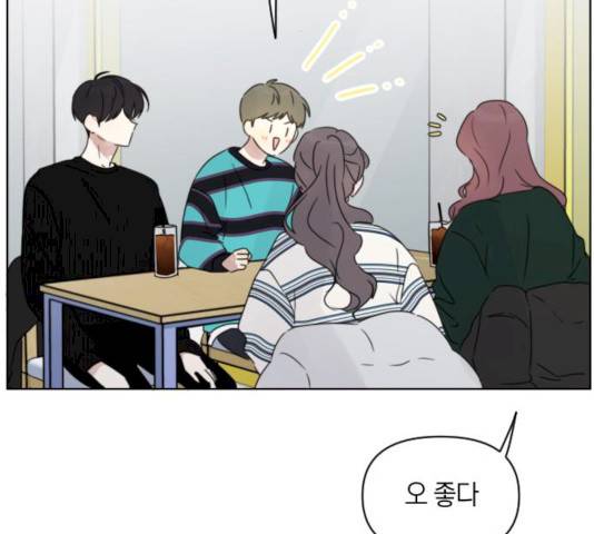 루커피쳐 24화 17