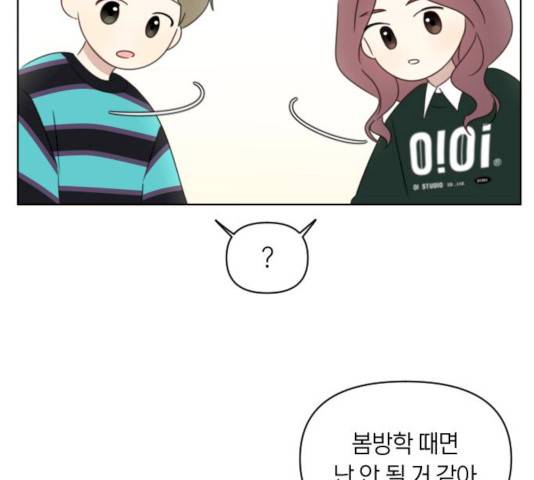 루커피쳐 24화 21
