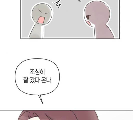 루커피쳐 24화 26