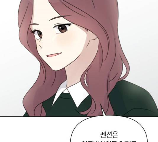 루커피쳐 24화 27
