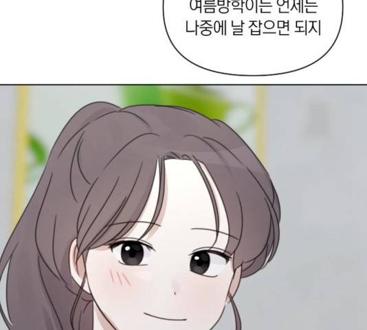 루커피쳐 24화 28