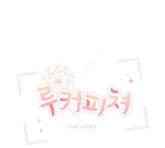 루커피쳐 24화 31