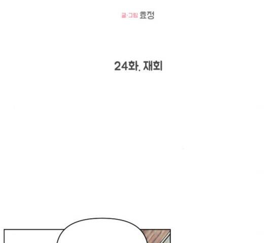 루커피쳐 24화 32