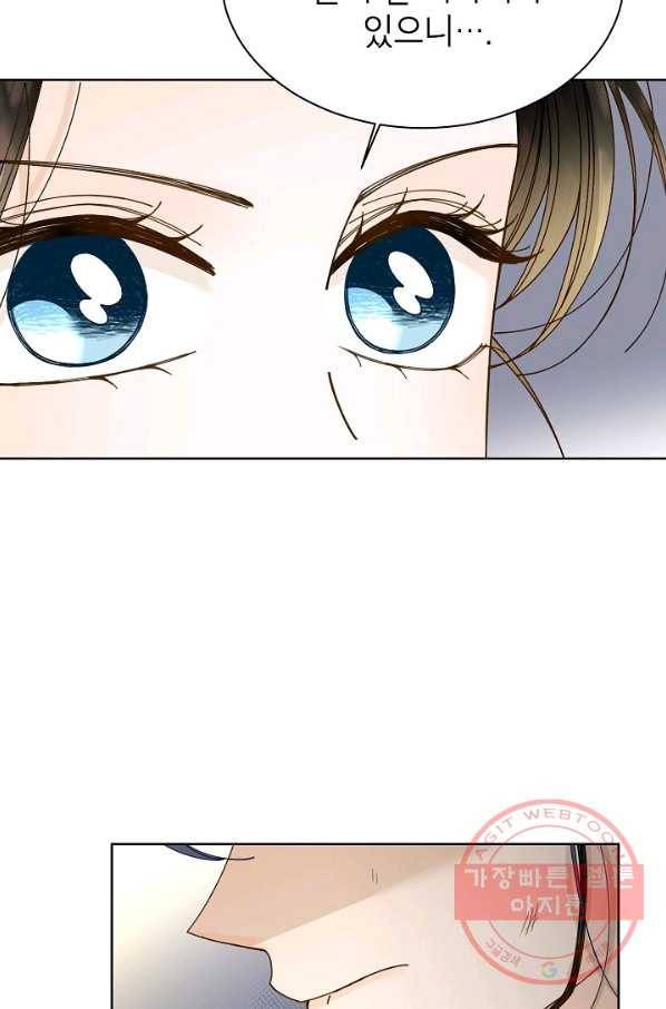 Oh! 마이 서방님 21화 11