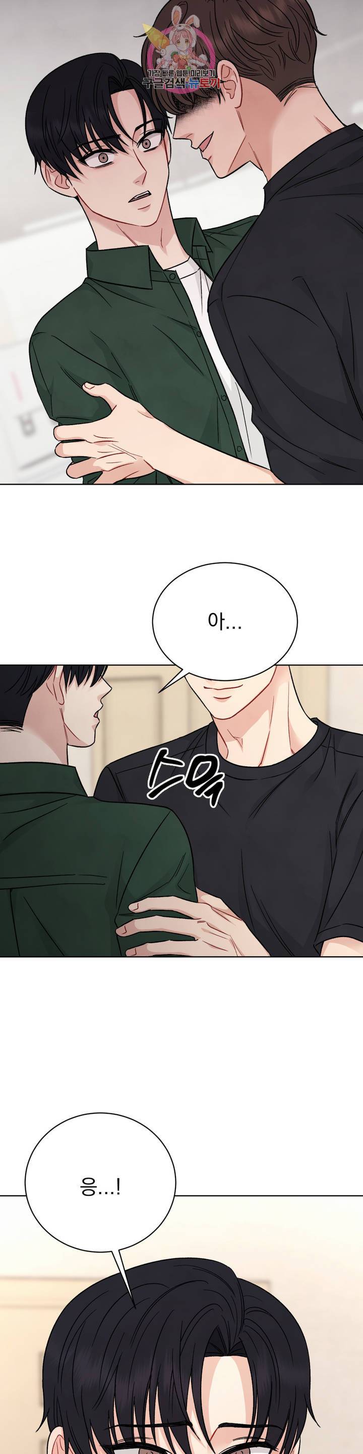 플라시보 프롤로그 10