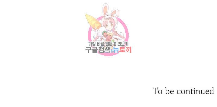 플라시보 프롤로그 13
