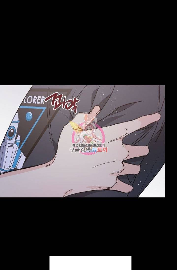 핫썸머 BL 단편선 청담 작가 플럼 버디Plum Buddy 2화 1