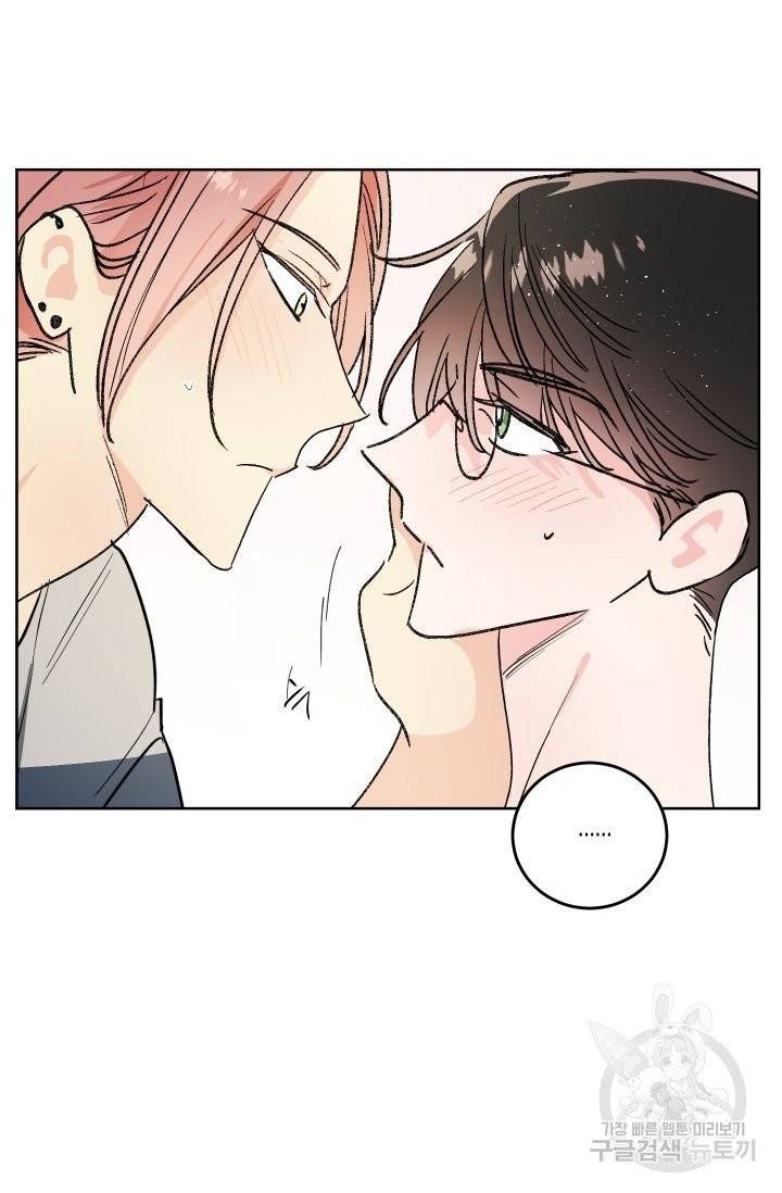 핫썸머 BL 단편선 청담 작가 플럼 버디Plum Buddy 2화 10