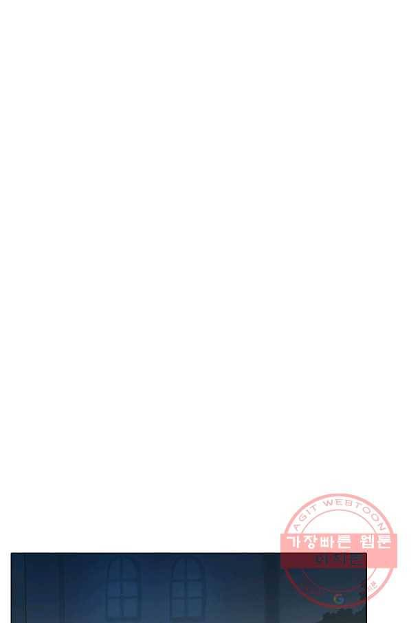 엔드와 세이브 140화 연구소(7) 19