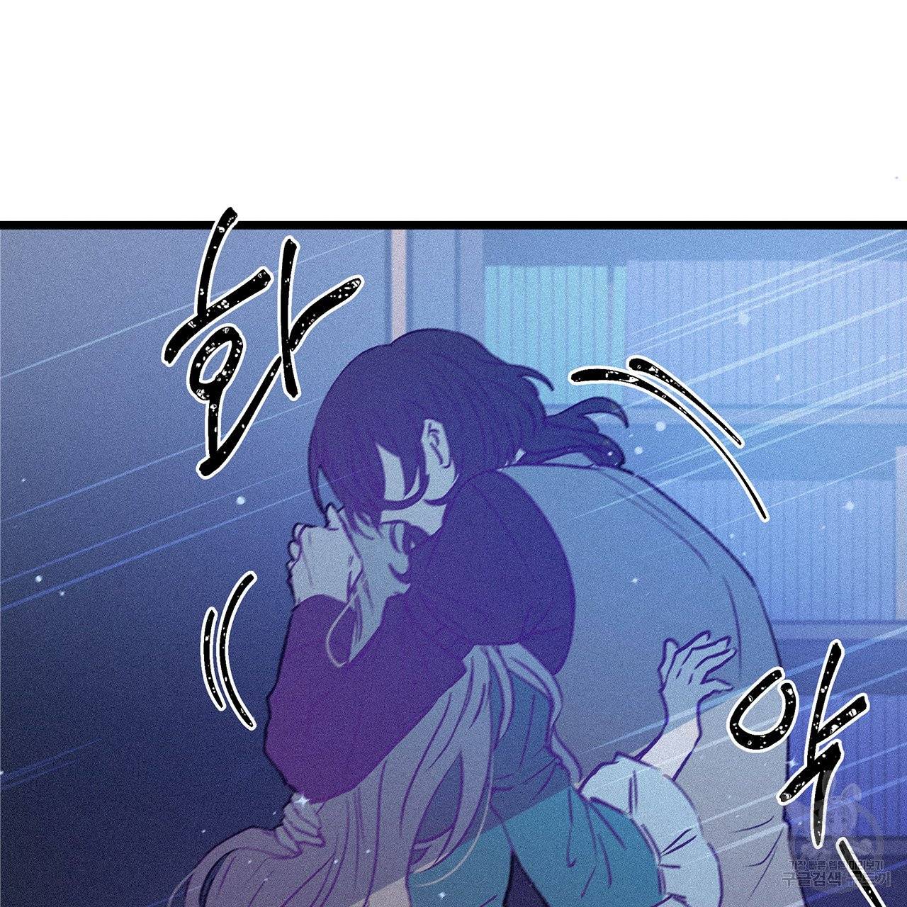 황제의 약혼녀로 산다는 것은 64화 75