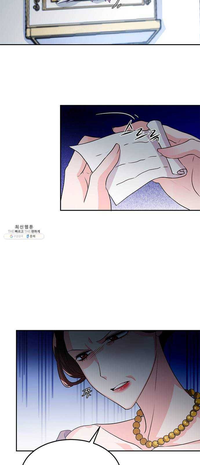 돌아온 여기사 3화 43
