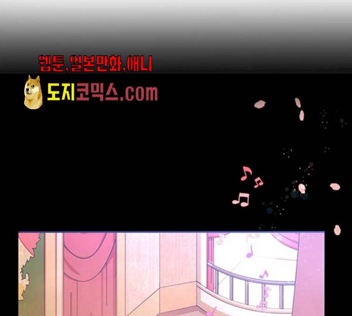돌아온 여기사 13화 3