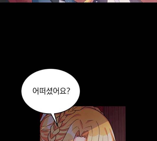 돌아온 여기사 13화 6