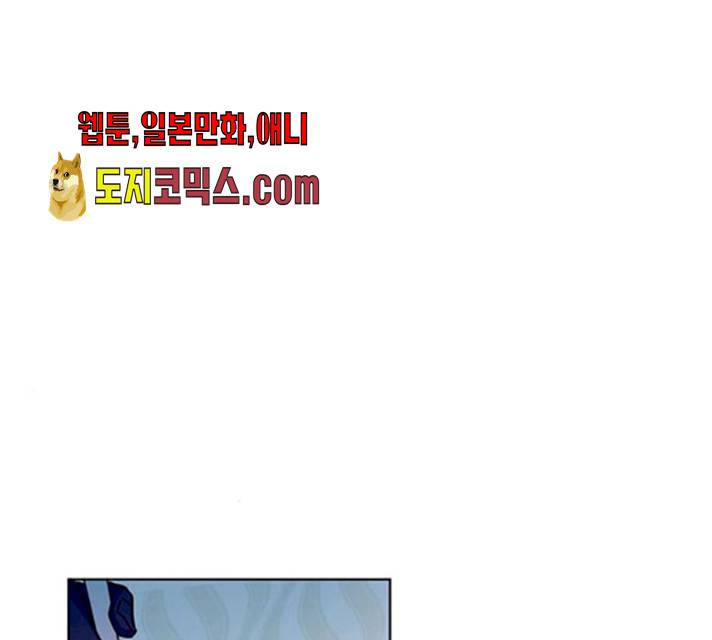 돌아온 여기사 13화 16
