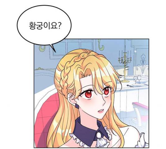 돌아온 여기사 13화 34