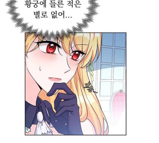 돌아온 여기사 13화 38
