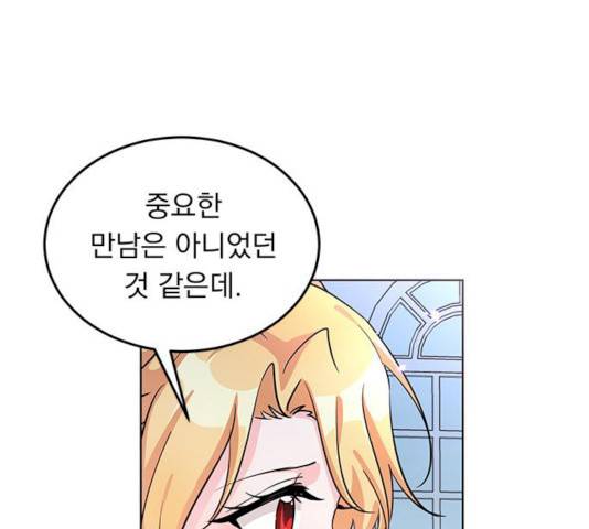 돌아온 여기사 13화 44